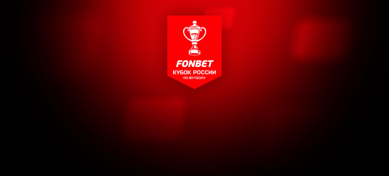 Краснодар &mdash; Крылья Советов