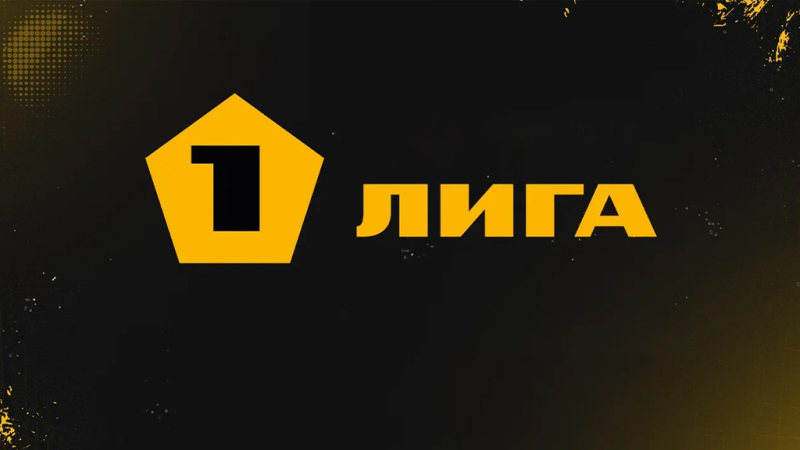 Тюмень &mdash; Черноморец